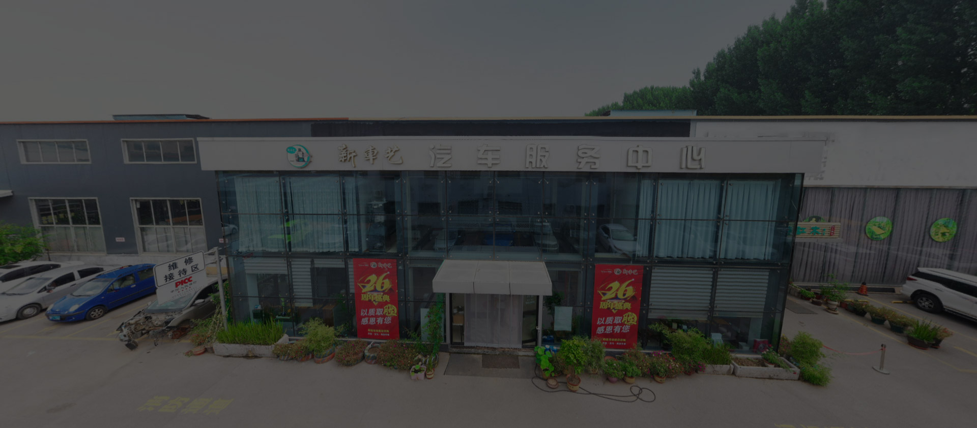 青島優(yōu)芭生物肥料有限公司