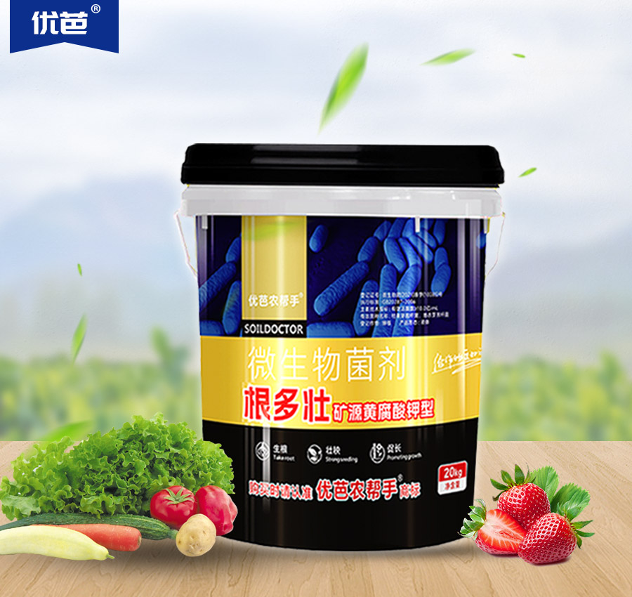 根多壯礦液黃腐酸錦型