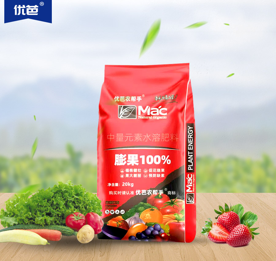 膨果100%