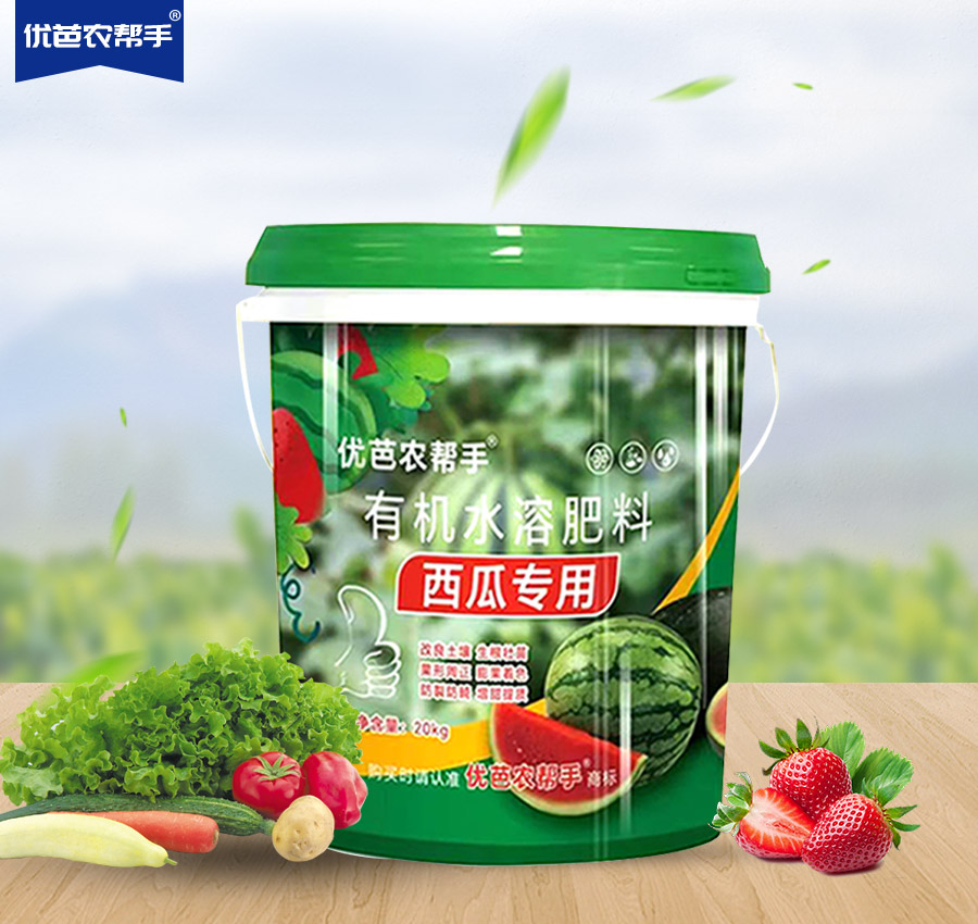 西瓜專用