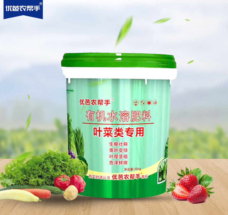 葉菜類專用