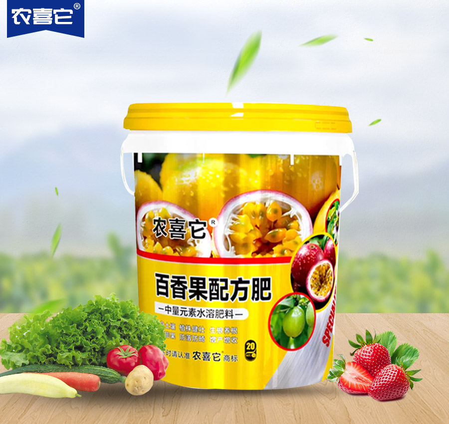 百香果配方肥