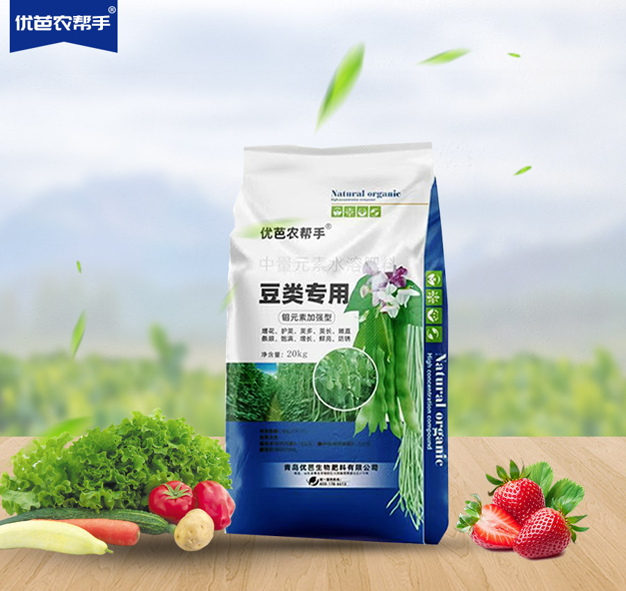 豆類專用